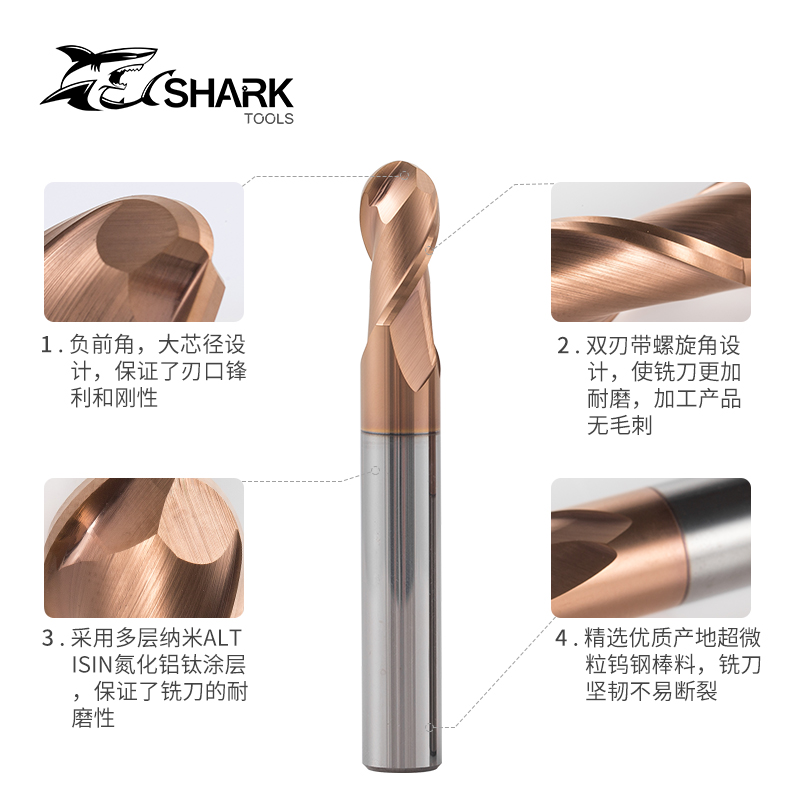 R0.55/R0.6/R0.65/R0.7/R0.8/R0.85/R0.9钨钢合金R0.95小数点球刀