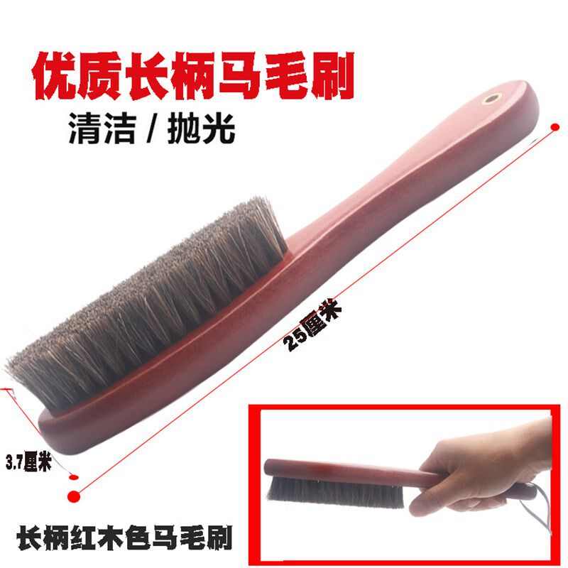 刷鞋刷 抛光刷子马毛鞋刷擦鞋油清洁马鬃毛刷长柄木柄软毛鞋