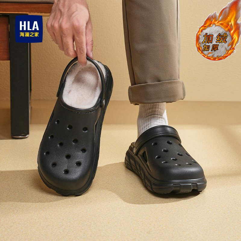 海澜之家官方旗舰店棉拖鞋男