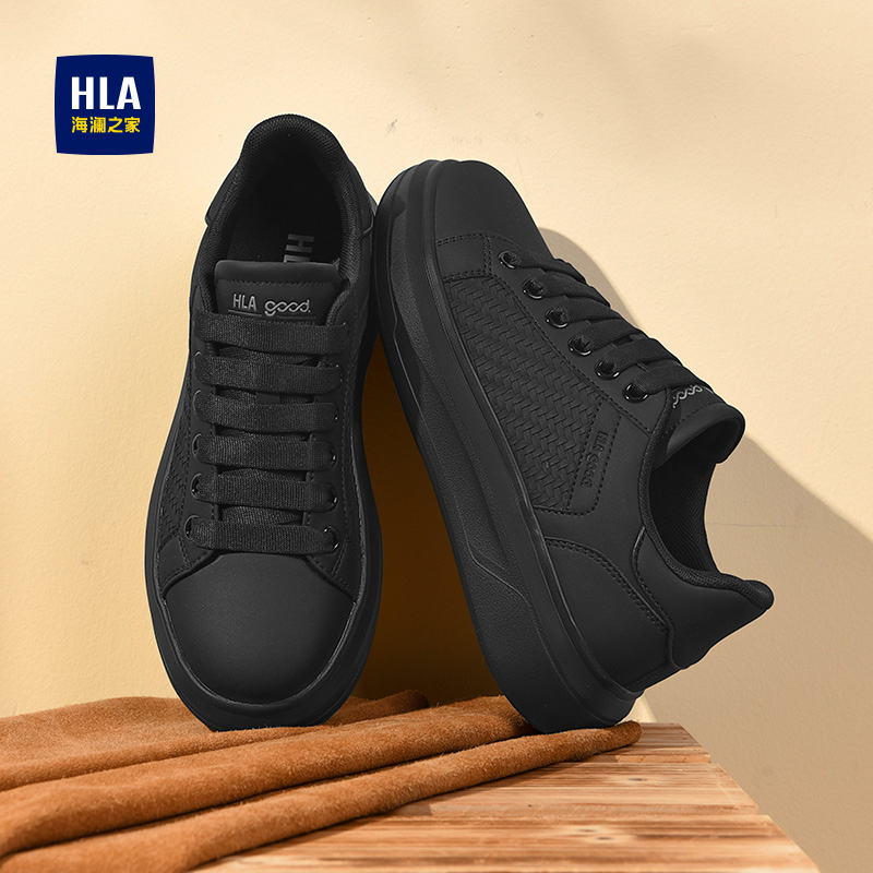 海澜之家官方旗舰店男鞋