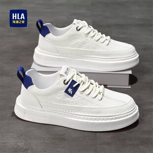 子男2026新款 小白鞋 夏季 增高运动男鞋 透气休闲真皮板鞋 海澜之家鞋