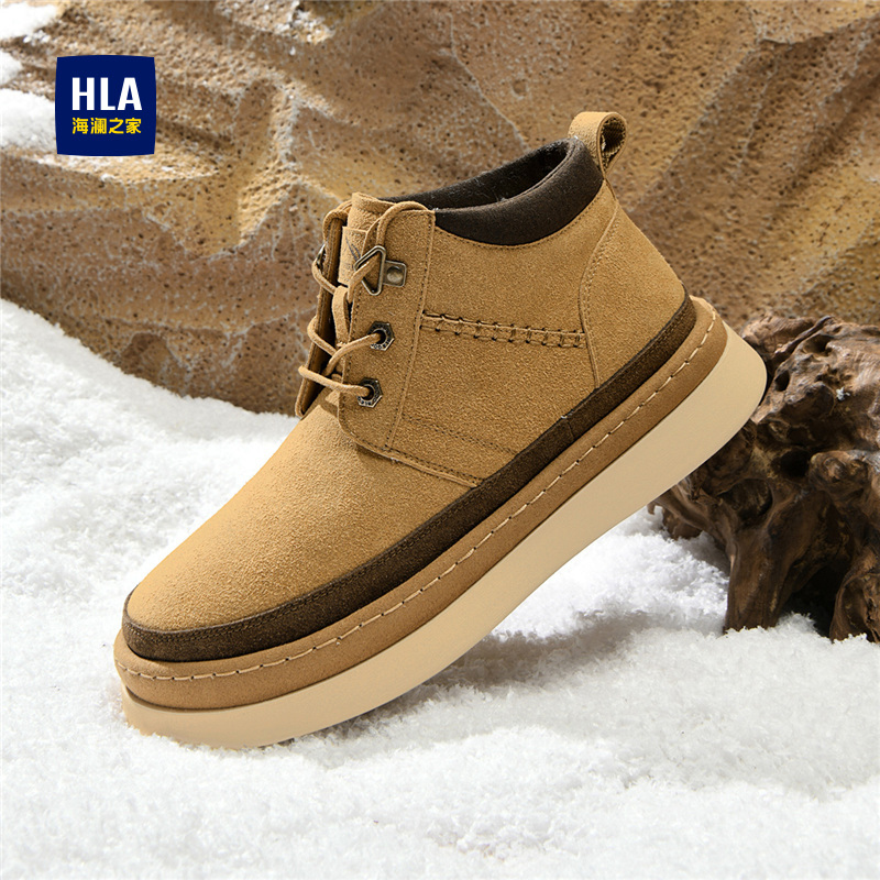 海澜之家官方旗舰店棉鞋男