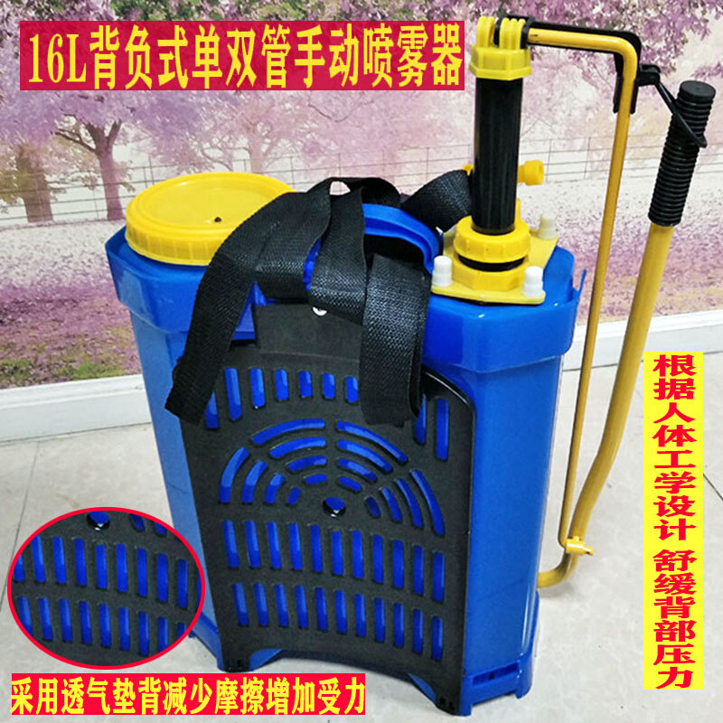 16型喷雾机 背负式双管手动打药机16l喷雾器农用园林打药器八角