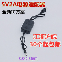 。双线5V2A电源适配器光纤收发器视频光端机还有监控12V开关电源