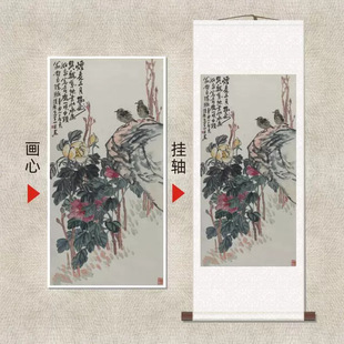 王震《花鸟一》复古花鸟水墨国画挂轴装饰复刻高清微喷