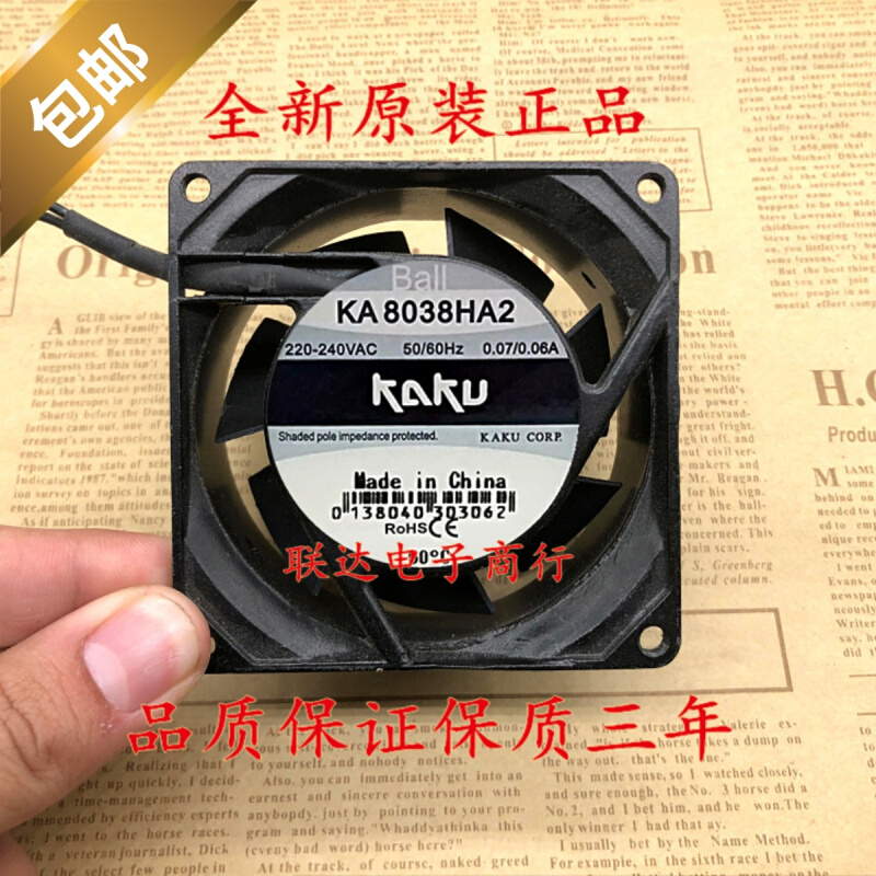 卡固风机 KA8038HA2耐高温220v 8038风扇防水全金属轴流风机