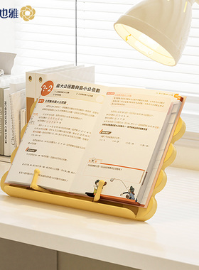 阅读架书立架多功能桌面儿童学生可调节读书支架书夹固定书本