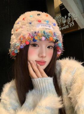 彩色珠珠毛绒帽子显脸小针织帽韩版可爱女秋冬季毛线帽保暖包头帽