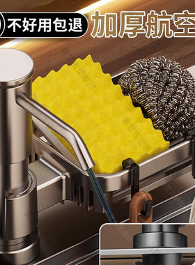 厨房水槽太空铝快装皂液器通用洗菜盆洗洁精压取器加高延长按压器