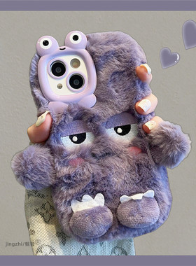 适用iPhone17/14壳苹果15/16promax新款紫色毛绒小怪兽12秋冬氛围感保护套15pro可爱卡通情侣款13pro软壳