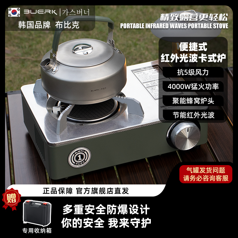 布比克鈦合金戶外燒水壺