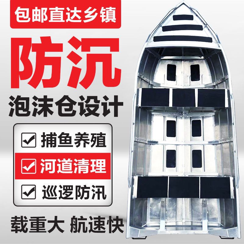 镁铝合金船 铝艇快艇冲锋舟路亚钓鱼船捕鱼小船 游艇海钓船硬厂家