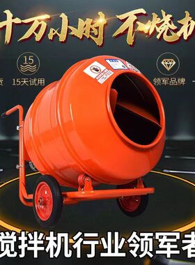 混泥土水泥砂浆沙石饲料