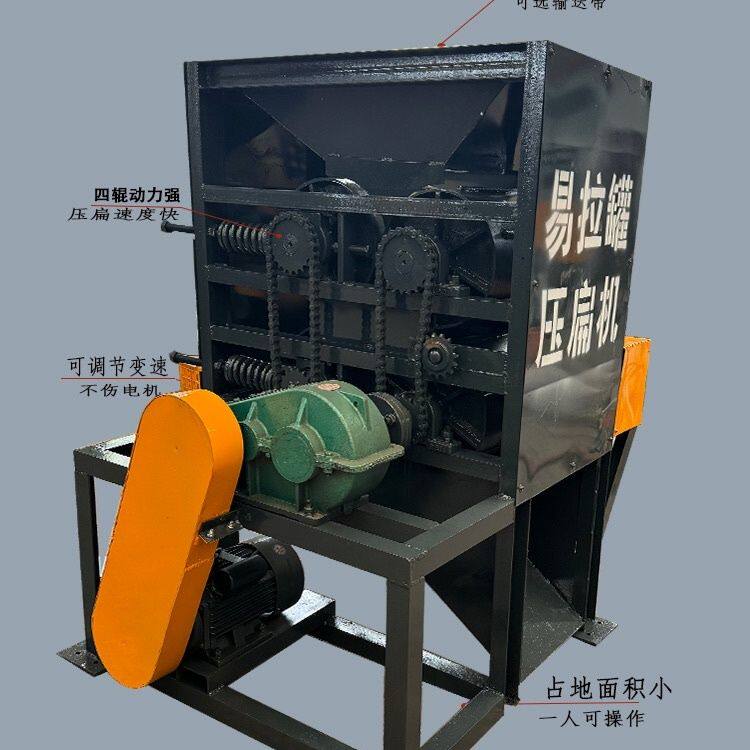 易拉罐压扁机矿泉水瓶挤