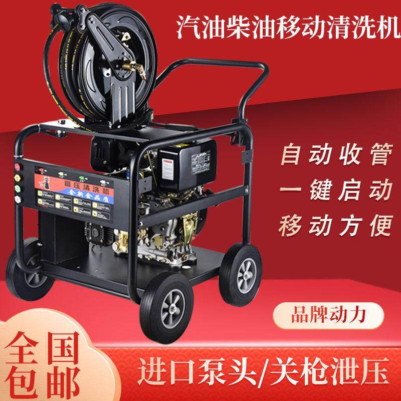 黑猫侠汽油高压商用洗车机柴油管道疏通清洗机大功率物业地面厂家,鲜花速递/花卉仿真/绿植园艺,高压清洗机,淘宝优惠券,粉丝福利购,淘宝优惠卷