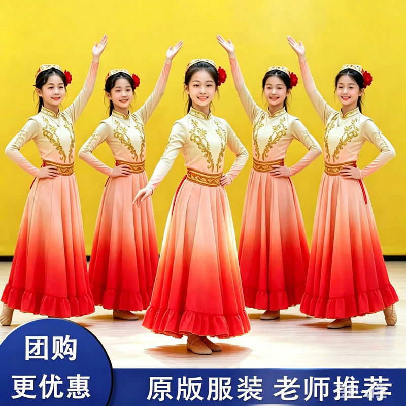 新疆维吾尔族花儿俏园中笑演出服图片