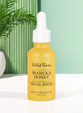 Parrs/帕氏新西兰原装进口麦卢卡蜂蜜面部精华液保湿深层修复30ml