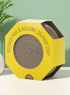 新西兰原装进口Parrs/帕氏火山泥硫磺皂深层清洁 手工皂精油皂