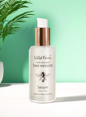 Parrs帕氏新西兰原装进口麦卢卡蜂蜜蜂毒精华液47ml锁水保湿紧致