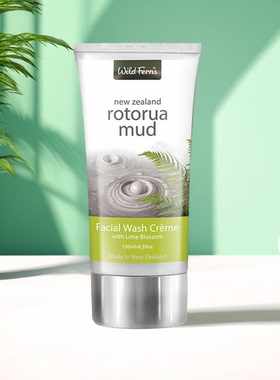 Parrs/帕氏新西兰原装进口火山泥洁面乳130ml深层清洁洗面奶男女
