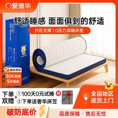 蓝色卷包压缩盒子卷包床垫软垫弹簧护脊20CM厚记忆棉乳胶家用卧室