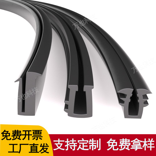 U型异型玻璃包边固定台卡密封条