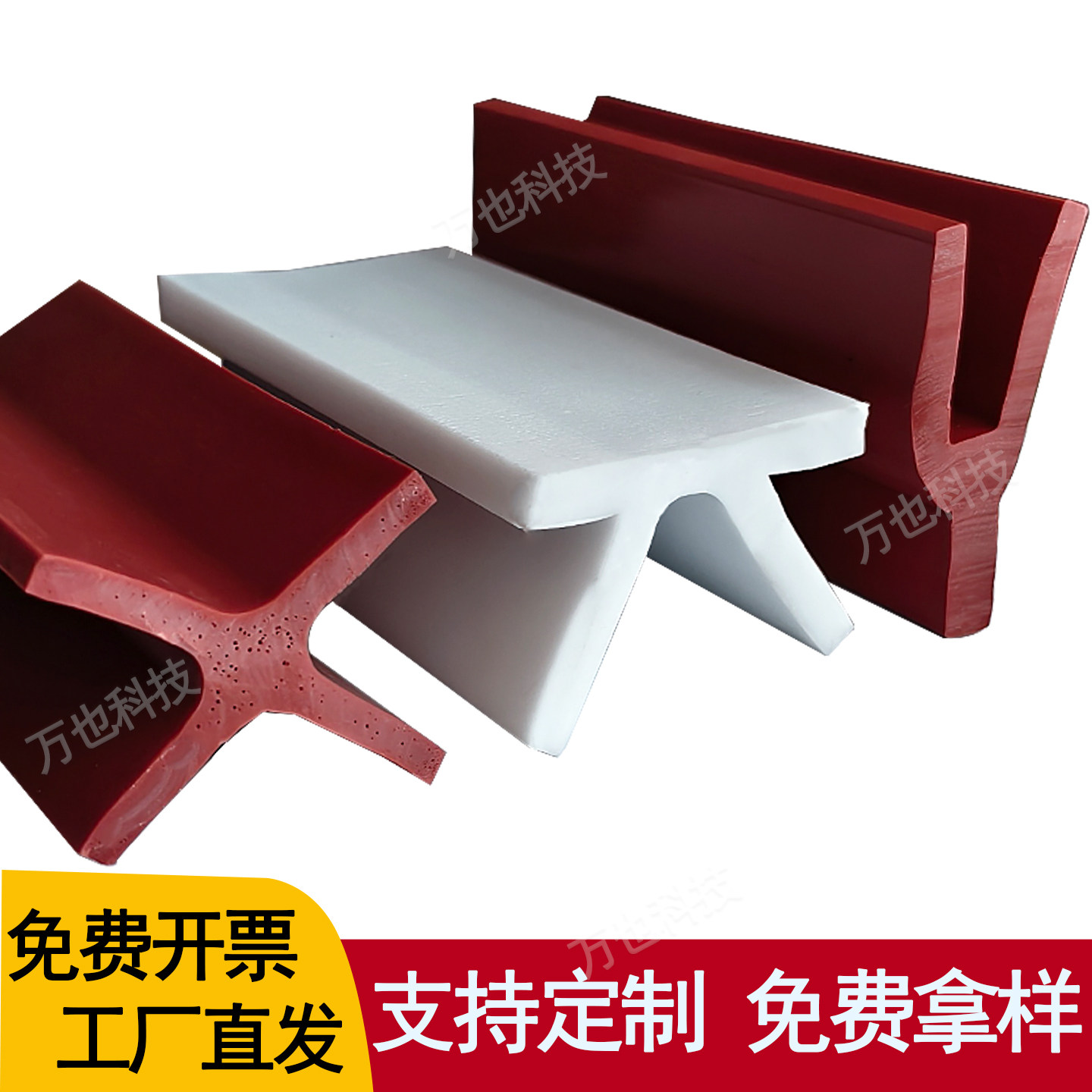 U型硅胶耐高温包边密封条烤箱防水嵌条防撞条Y型H型除尘器密封条,基础建材,窗密封条,淘宝优惠券,粉丝福利购,淘宝优惠卷