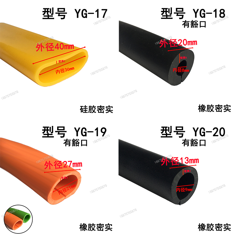 硅胶空心圆管O型橡胶耐高温防撞
