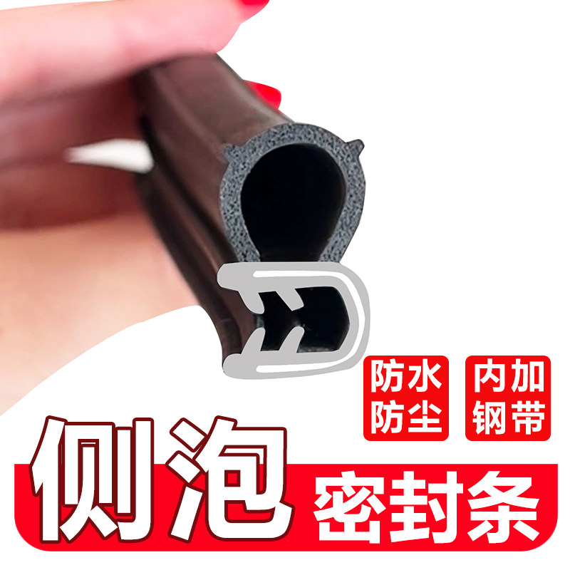 U型包边密封条挖掘机配电箱机柜汽车中门侧泡橡胶条机械设备胶条,基础建材,密封条,淘宝优惠券,粉丝福利购,淘宝优惠卷