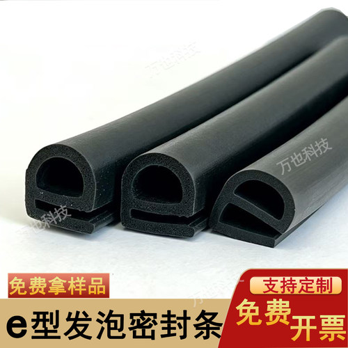 E型发泡硅胶密封条耐高温高弹