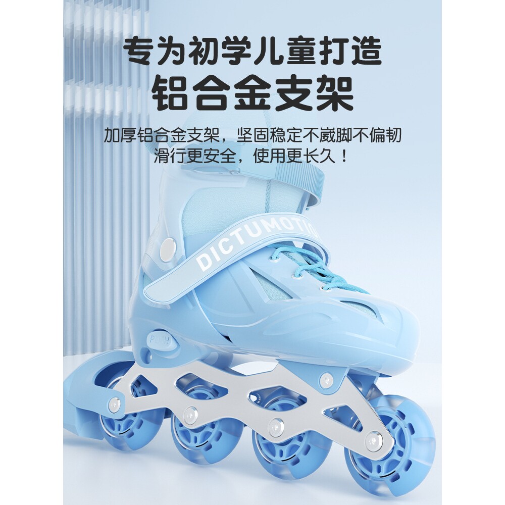 宝狮莱官网儿童轮滑鞋初学者男女6-12岁全套护具单排溜冰鞋旱冰鞋
