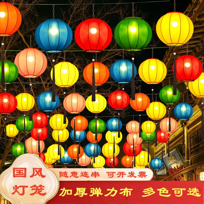 新中式手绘灯笼中式婚礼道具网红吊灯餐馆火锅店仿古手绘吊灯灯具