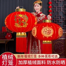 新年乔迁大红灯笼一对过年大门口阳台挂饰过新年户外装 2026新款 饰