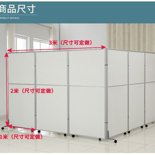 急速发货新品 办公室隔断屏风简p约车间移动带滑轮室内活动折叠拉