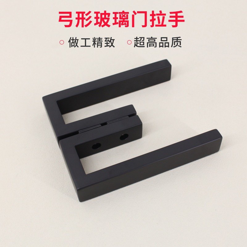 哑黑色弯弓弓字形304不锈钢淋浴房拉手卫生间浴室玻璃门拉手把手