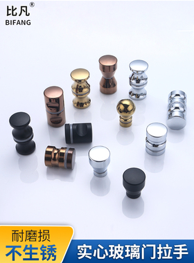 淋浴房玻璃门拉手厨房移门推拉门展示柜圆型单孔黑色浴室门小把手