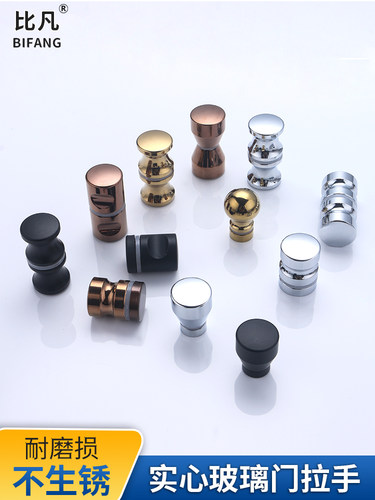 比凡单孔铝合金实心小拉手