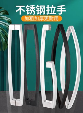 方形豪华中式淋浴房拉手弧型黑色金色玻璃门拉手浴室冲凉房门把手