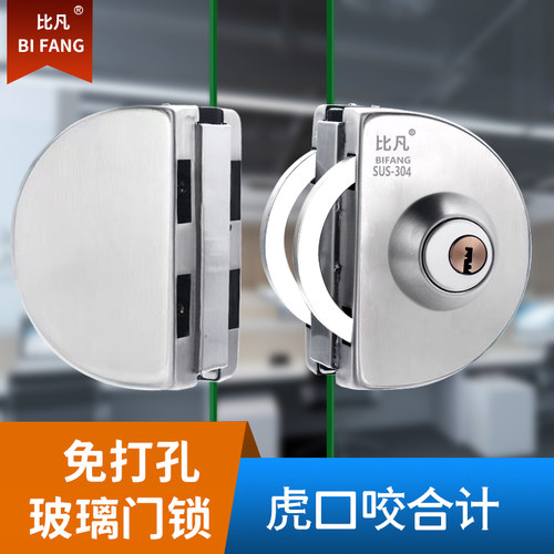 比凡免开孔玻璃门锁铜锁芯