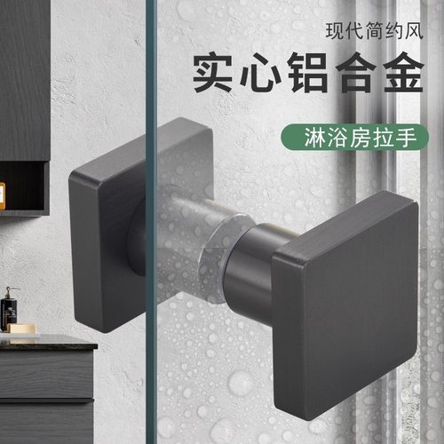 比凡单孔铝合金小拉手玻璃门极简