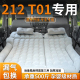 212t01车载床垫后排睡垫后备箱充气床汽车专用气垫北京suv车新款