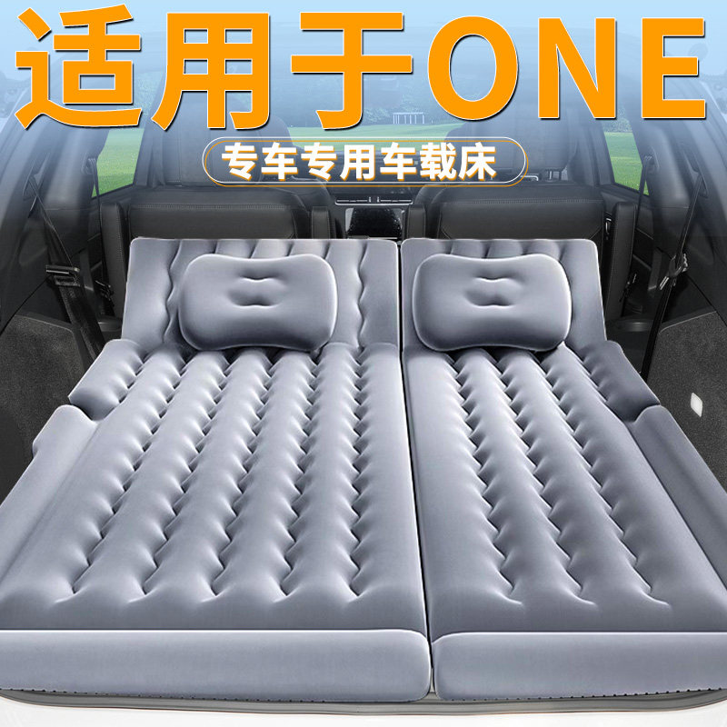 适用于理想one床垫车载充气床第三排睡垫后排气垫汽车用品睡觉车,汽车用品/电子/清洗/改装,车载旅行床,淘宝优惠券,粉丝福利购,淘宝优惠卷