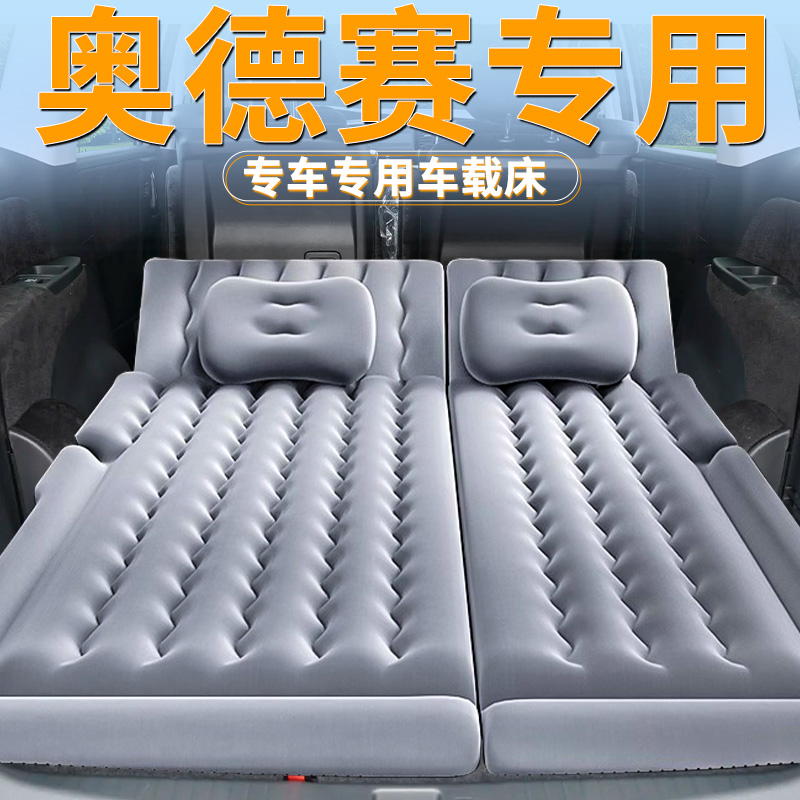 本田奥德赛床垫后排睡垫汽车专用车载充气床后备箱气垫神器车