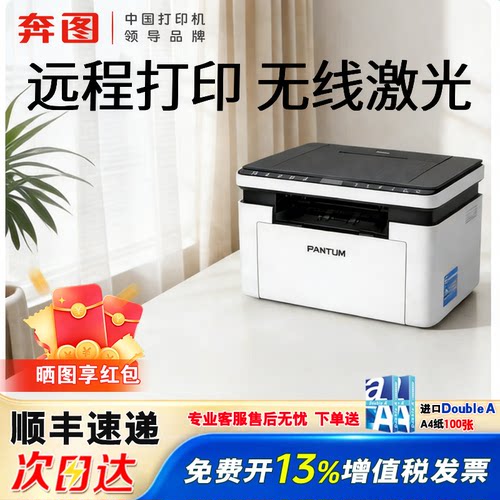 小型家用+政府补贴+顺丰速递