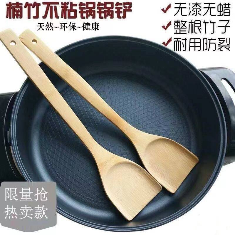 长柄子不粘锅专用竹子木锅铲家用耐高温木质硅胶木铲子厨具长柄