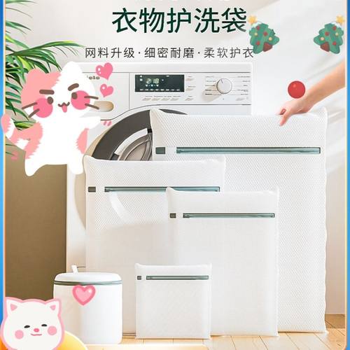 加厚防变形防勾丝洗衣袋