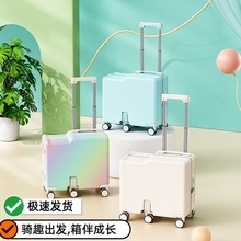 儿童行李箱2025新款可坐可骑男女孩学生小型20寸拉杆旅行密码登机