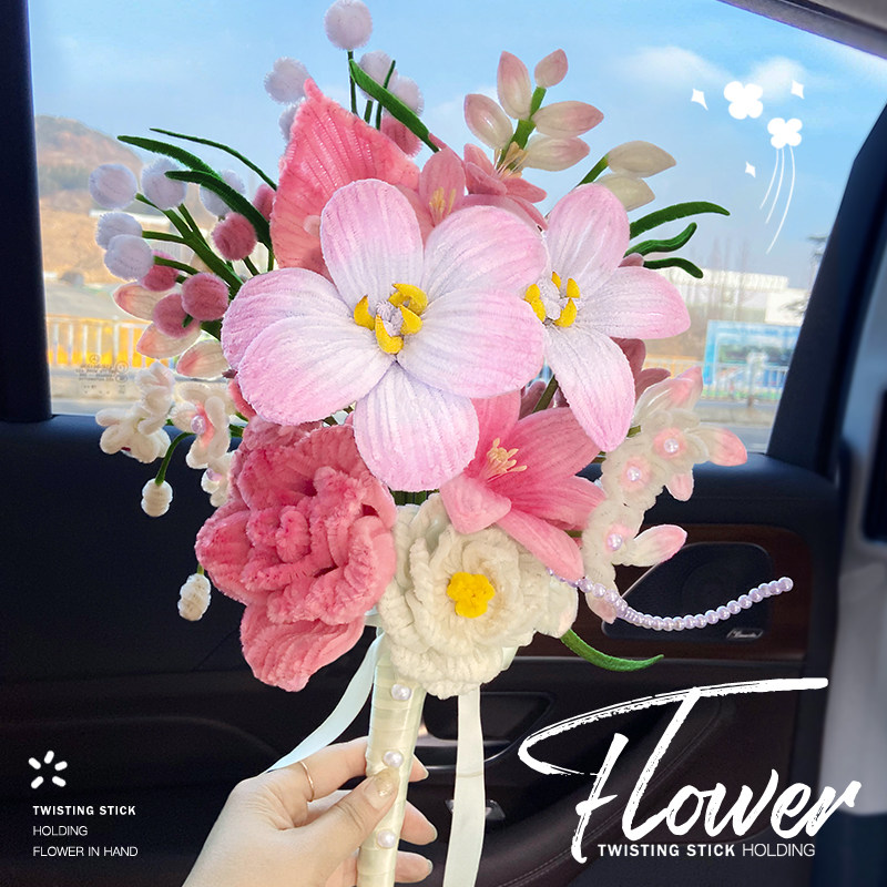 新款花束扭扭棒手工diy材料包春夏打卡神器扇子送闺蜜创意礼物