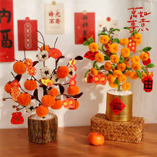 柿柿如意妇女节礼物扭扭棒手工diy材料包送朋友中国风吉祥摆件