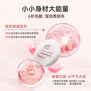 【勿拍】函得仕重组胶原蛋白发丝修护霜胶原发膜